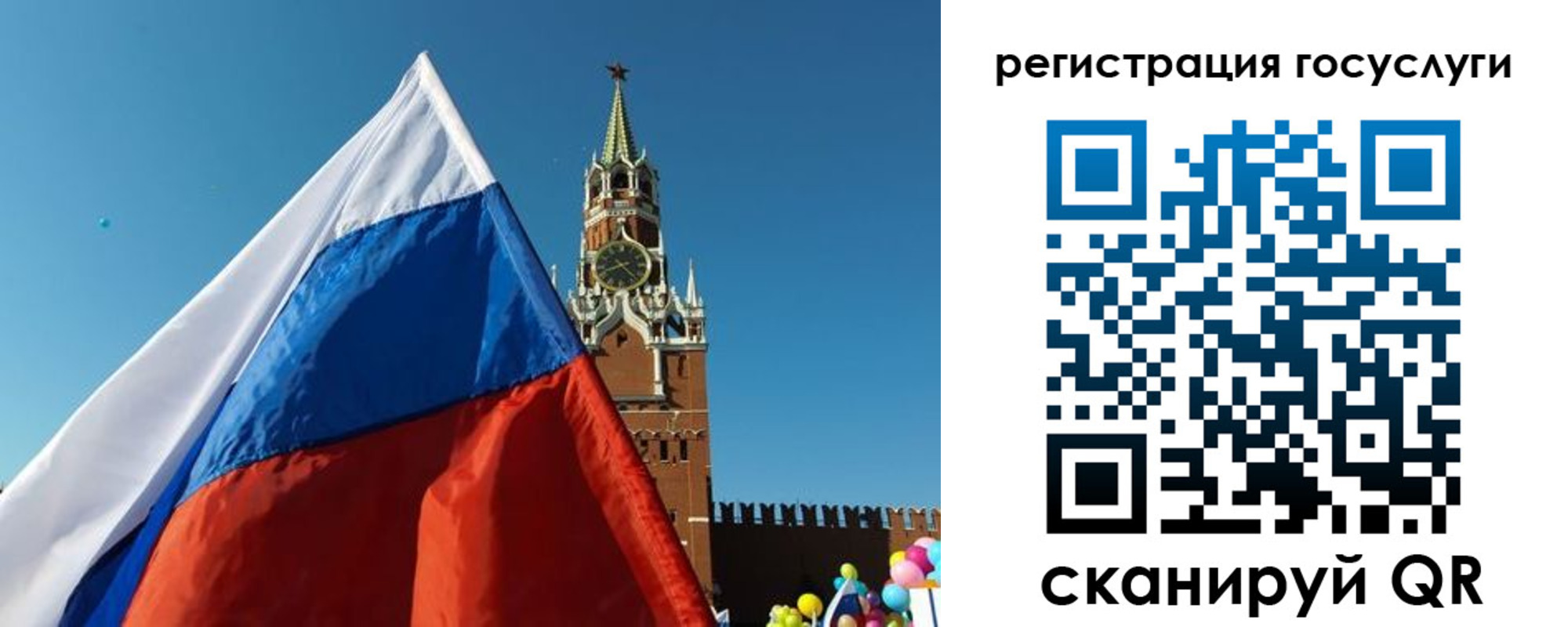 прописка 2025 в Судогде