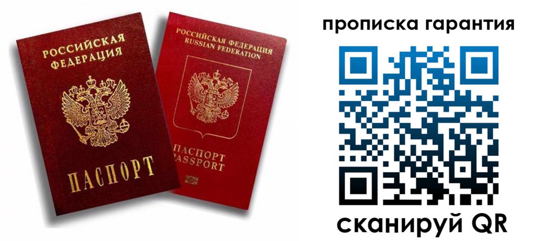 пропишу в квартире в Судогде