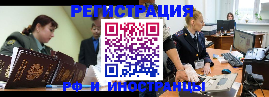 где прописаться в Судогде