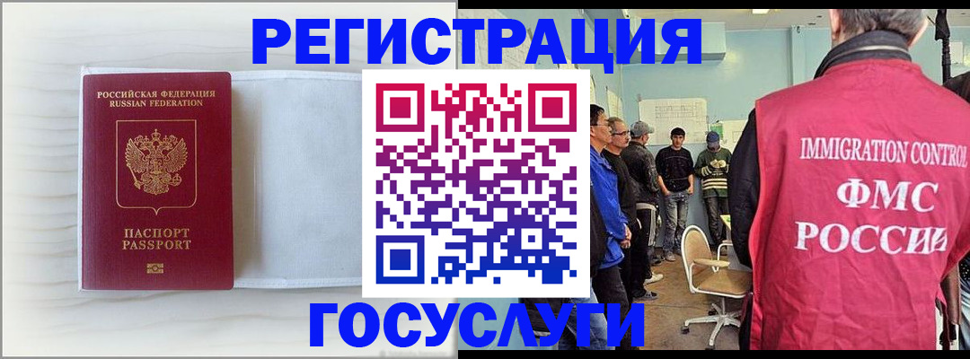 временная регистрация адрес в Судогде