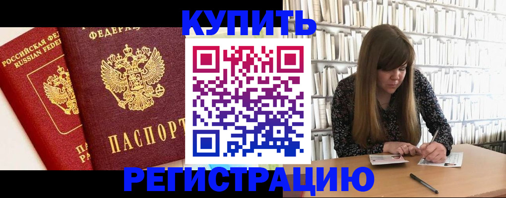 прописка для кредита в Судогде