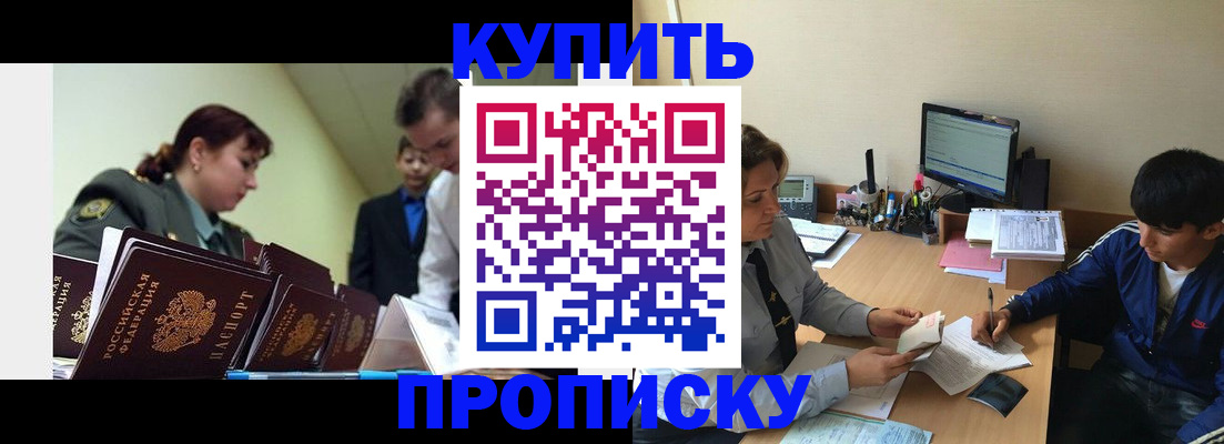 пропишу в квартире в Судогде