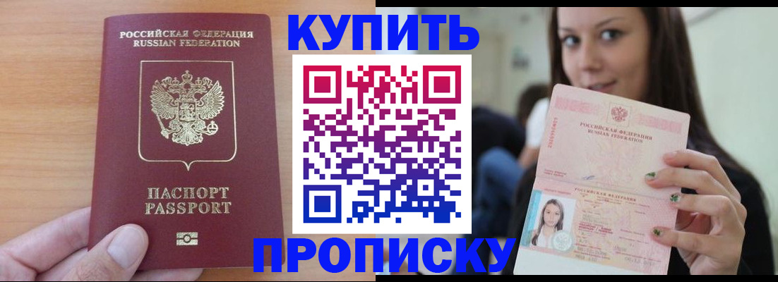 временная регистрация 2025 в Судогде