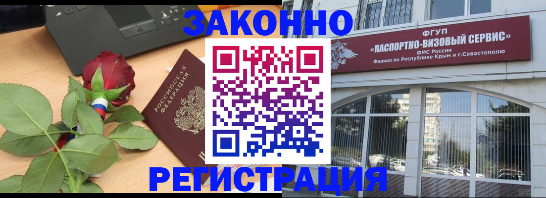 регистрация в Судогде